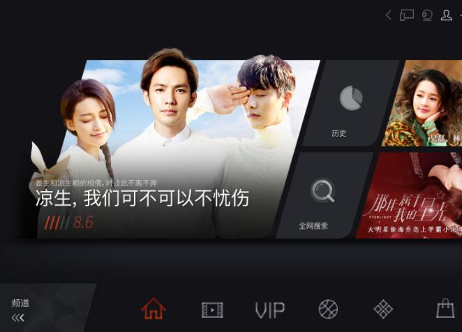 雷鳥科技一行赴青島與海信聚好看走訪交流，探索OTT營銷新價值