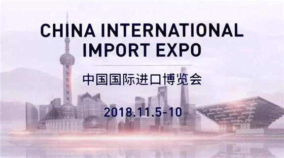 首屆進口博覽會進入倒計時，高通與中國伙伴合力推動5G萬物互聯(lián)