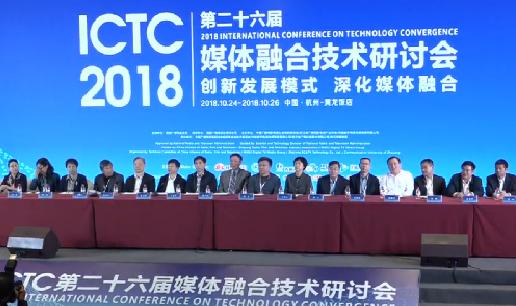 姜文波：央視春晚及建國70周年慶典將采用4K轉播系統(tǒng)
