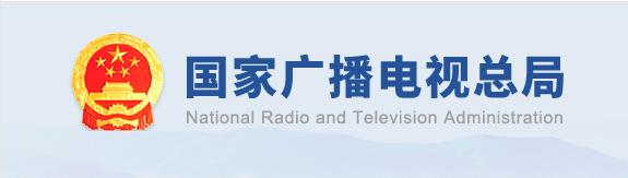 聶辰席到重慶調(diào)研,強(qiáng)調(diào)加強(qiáng)IPTV、OTT管理