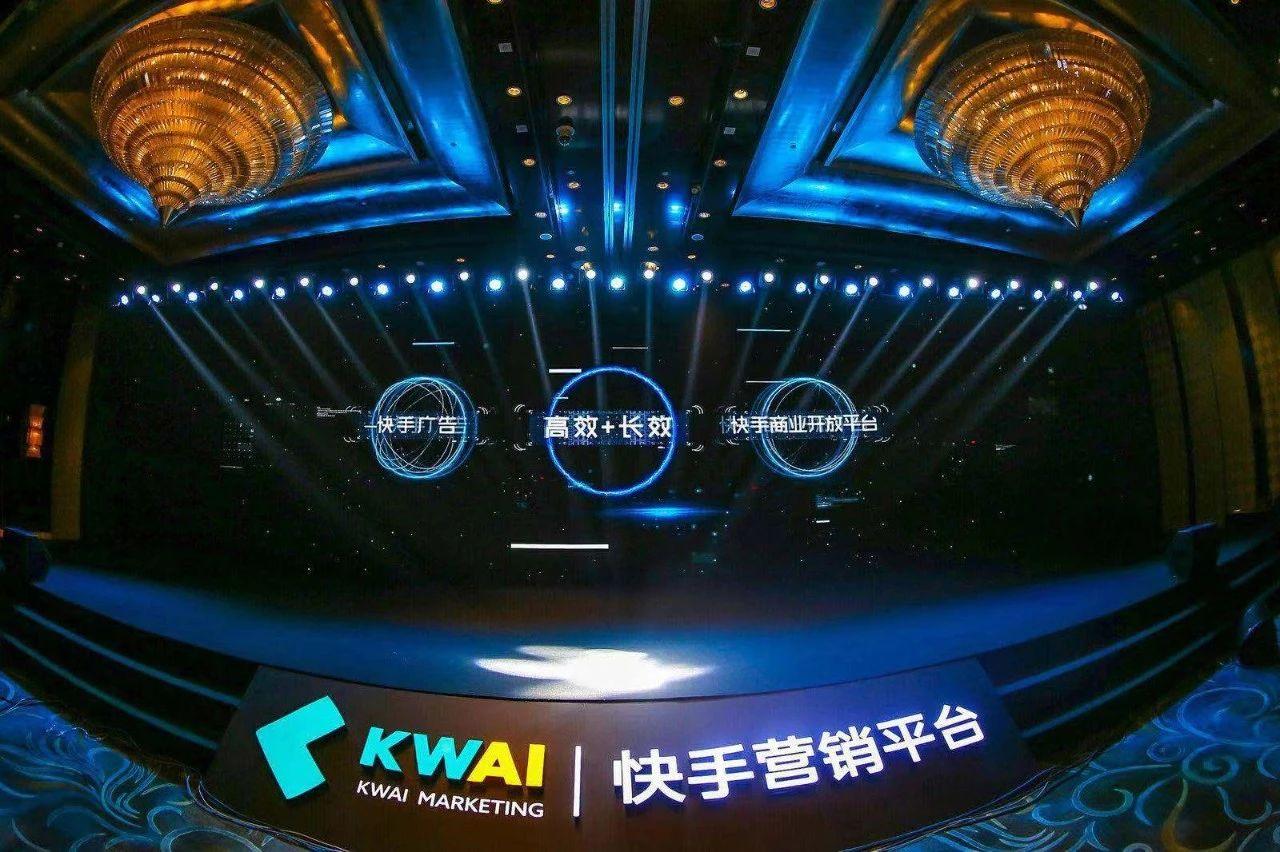 快手營銷平臺(tái)即將推出，百億的廣告誰來入局？