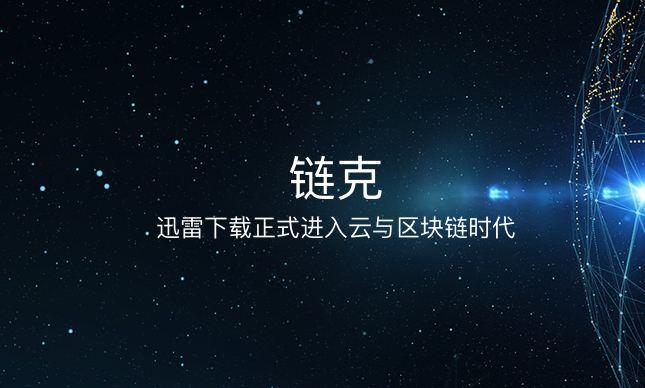 區(qū)塊鏈礦機(jī)行業(yè)降溫，貓盤成礦工首選