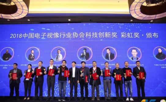 海信電視狂攬5項(xiàng)行業(yè)大獎(jiǎng) 激光研發(fā)團(tuán)隊(duì)受表彰