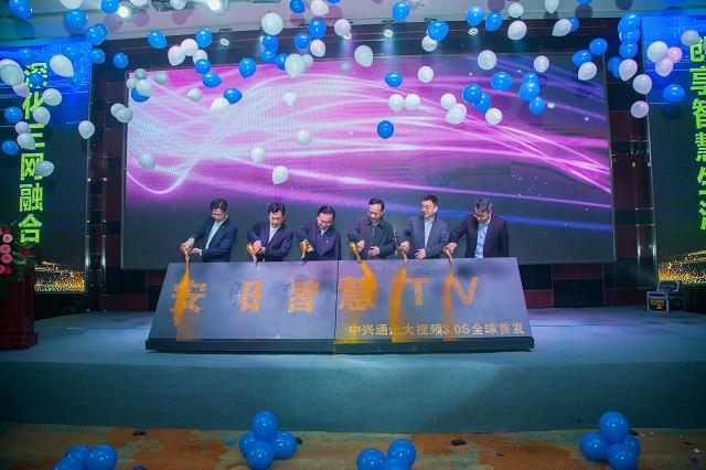 興通訊大視頻3.0S河南聯(lián)通商用：如何讓用戶愛(ài)上IPTV？