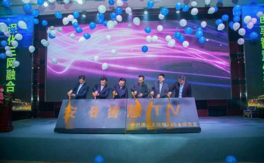 中興通訊大視頻3.0S河南聯(lián)通商用:如何讓用戶愛(ài)上IPTV?