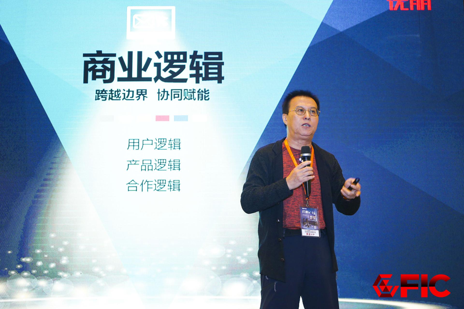 【干貨】優(yōu)朋普樂韓怡冰：協(xié)同賦能-玩轉(zhuǎn)IPTV （內(nèi)含PPT精華）