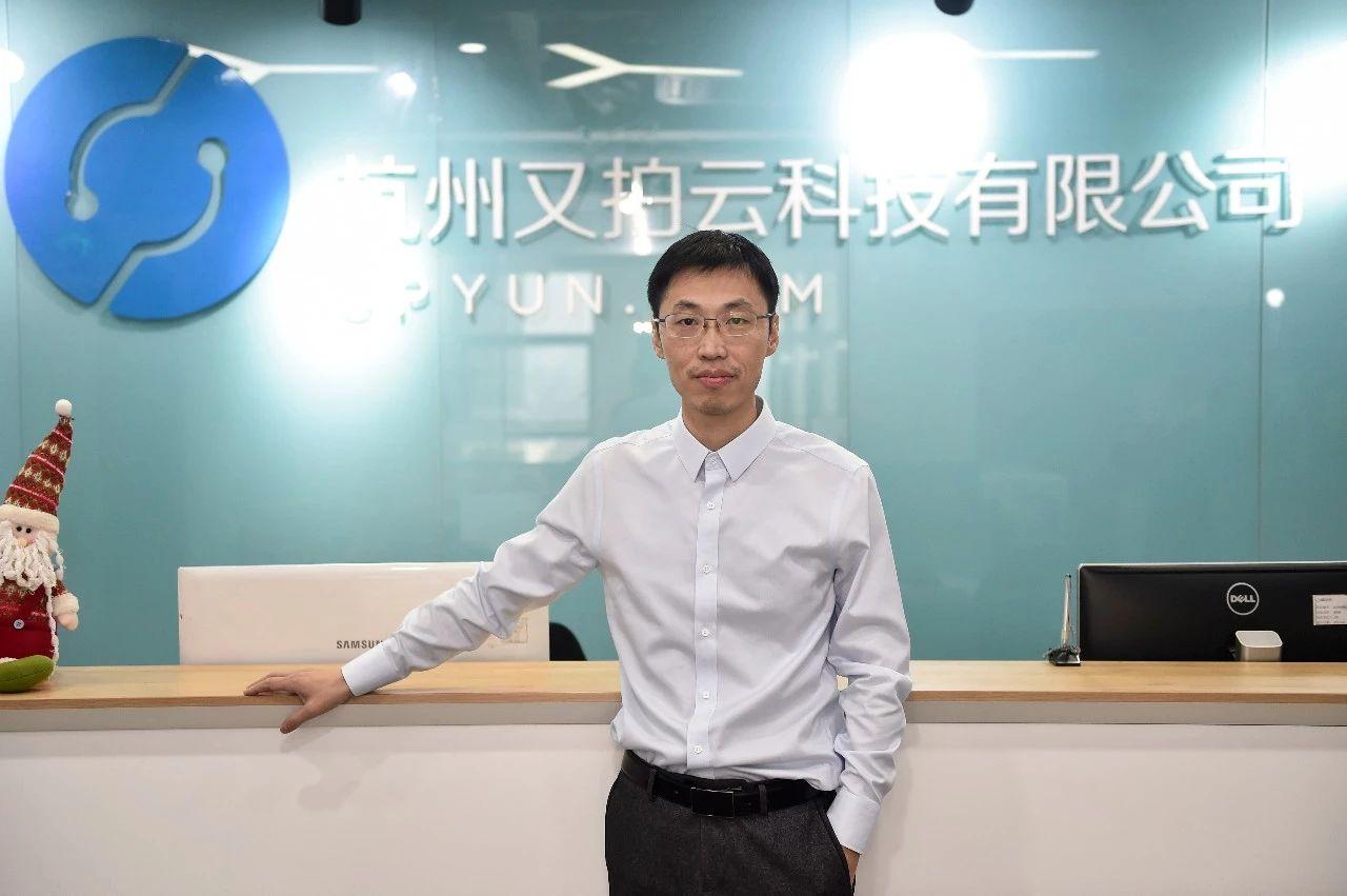 又拍云劉亮為：我們就是網(wǎng)絡世界里的順豐