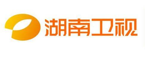 湖南衛(wèi)視整治“過度娛樂化”見成效