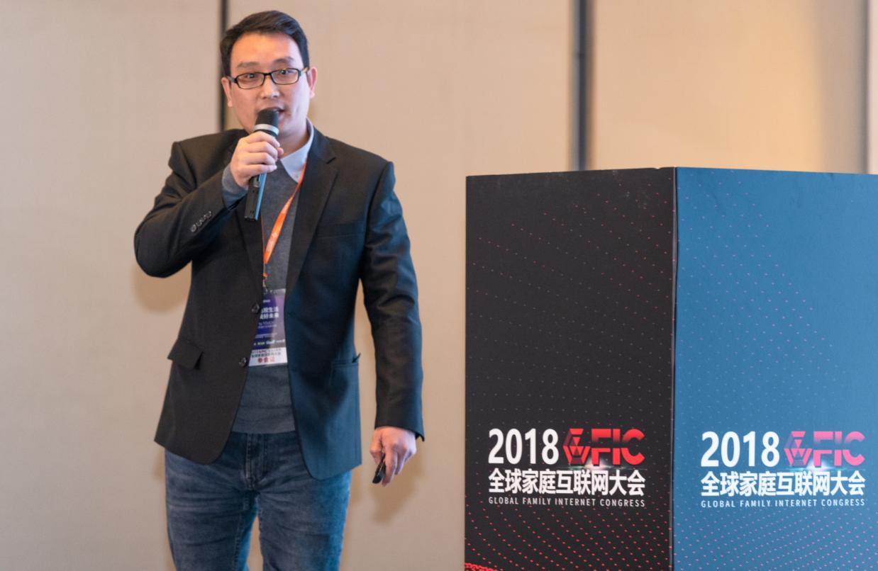 逸云科技文旭林：“家享云”助力“共享云加速”