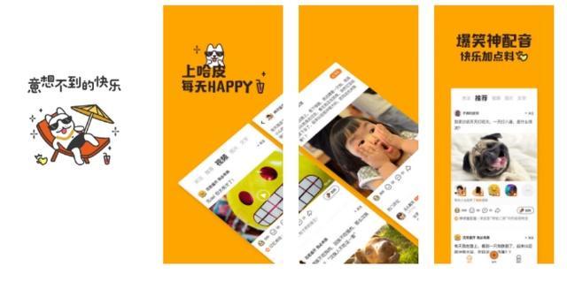 短視頻APP:醬油、哈皮PK矩陣 騰訊、頭條誰能更勝一籌！