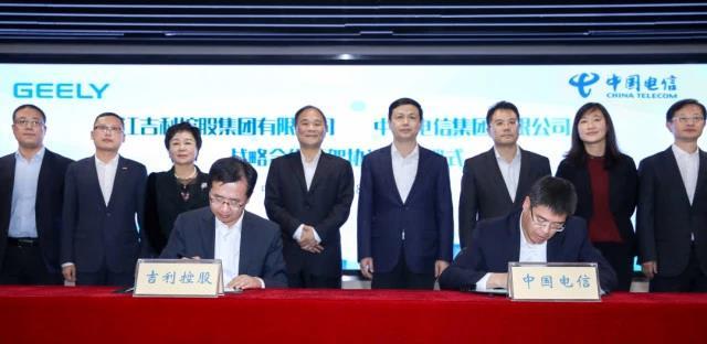 吉利+中國電信 攜手布局智慧出行生態(tài)