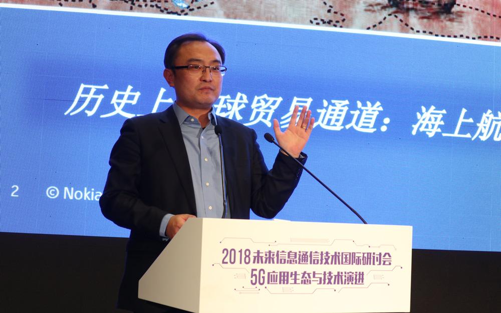 諾基亞全方位（go allwhere）賦能行業(yè)數(shù)字化轉(zhuǎn)型，釋放數(shù)字經(jīng)濟紅利