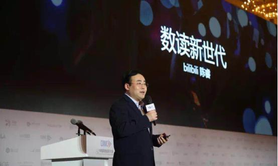 B站陳睿：年輕人喜歡幻想的世界，但更熱愛現實的美好