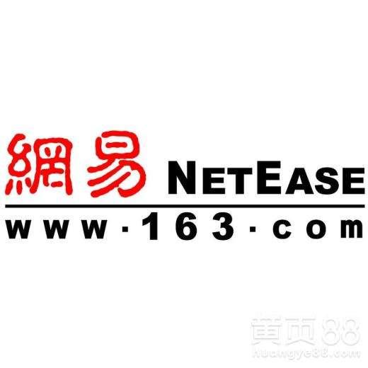 網(wǎng)易招聘實(shí)時通信后端高級C++開發(fā)工程師-有道事業(yè)部