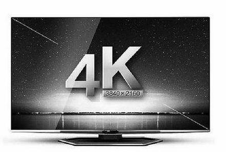 4K電視今年的出貨量將超過1億臺(tái) 中國市場(chǎng)最大