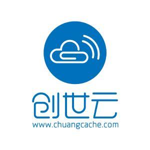 創(chuàng)世云招聘CDN研發(fā)工程師