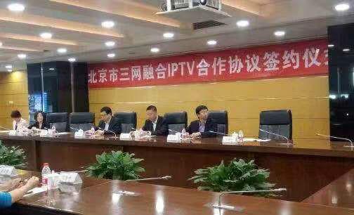 愛上電視聯(lián)合中國電信，攜手各省IPTV內(nèi)容合作不斷升級