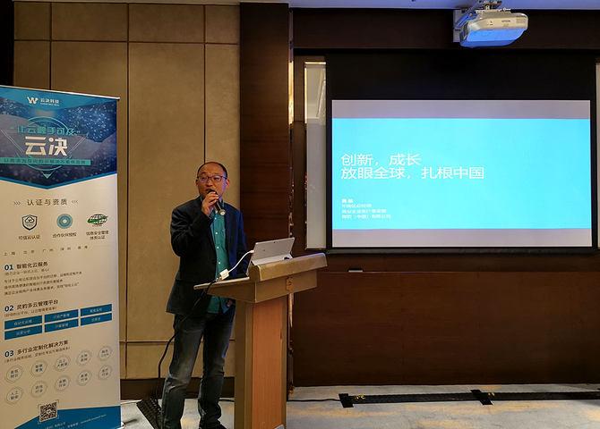 微軟Azure攜手云決科技助力國內(nèi)企業(yè)上云出海