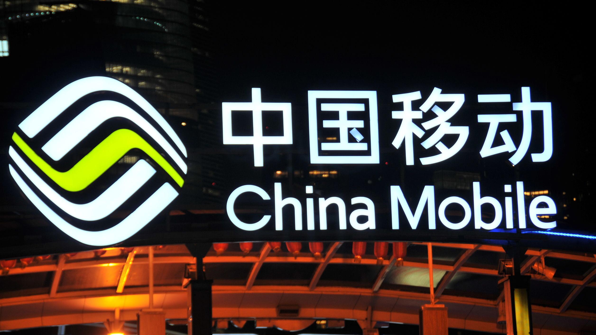 中國(guó)移動(dòng)：合力推進(jìn)雄安新區(qū)建設(shè) 打造全球領(lǐng)先的數(shù)字城市、智能城市