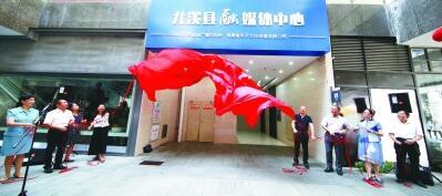 福建尤溪縣融媒體中心：縣級(jí)媒體融合改革的“報(bào)春花”