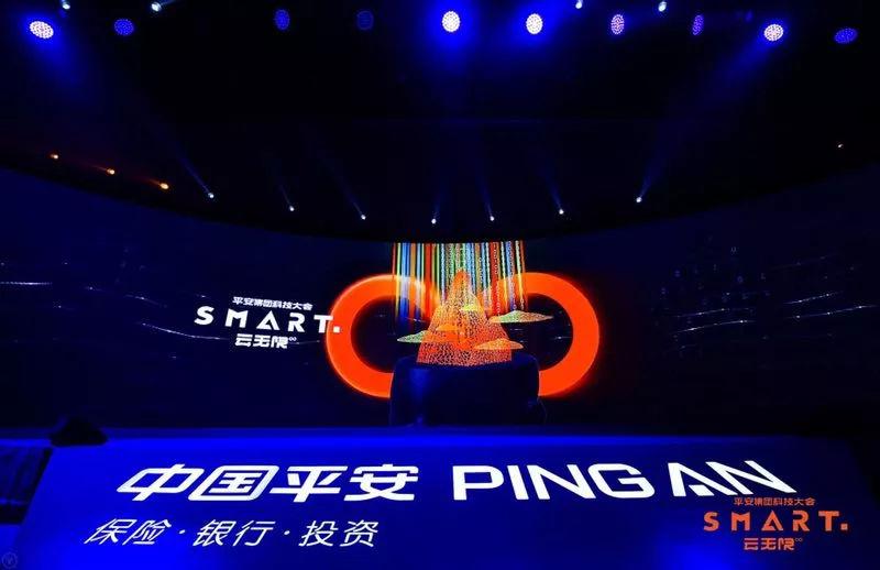 平安的「云無限」，金融巨擘的科技引擎