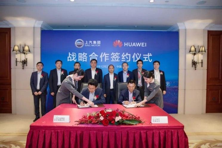 推智能駕駛落地 上汽與華為簽戰(zhàn)略協(xié)議