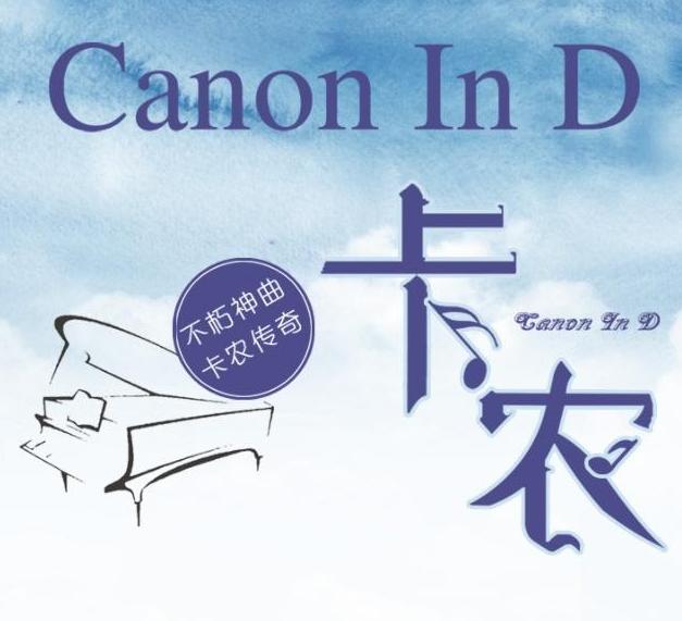 CIBN互聯(lián)網(wǎng)電視攜手中國電信 打造精品音樂傳播項(xiàng)目