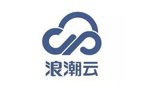 云服務企業(yè)浪潮云獲得CDN牌照