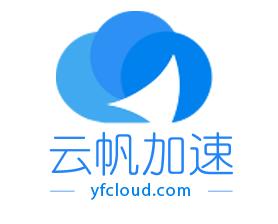 2018年度CDN盤點(diǎn)：云帆加速獲全國(guó)牌照  專利創(chuàng)新構(gòu)建智能新網(wǎng)絡(luò)