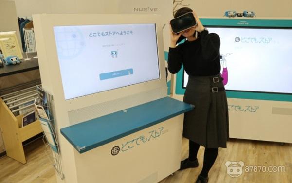 日本VR內(nèi)容公司Nurve與iRidge達(dá)成合作，將提供商業(yè)VR解決方案