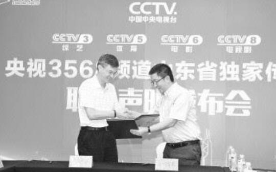 山東廣電訴山東聯(lián)通盜播案二審獲賠5000萬元 ?？闯袚B帶賠償責任（附判決全文）