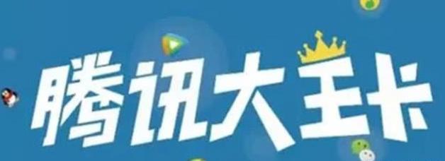 中國移動與今日頭條達(dá)成戰(zhàn)略合作！網(wǎng)友：聯(lián)通電信要小心了