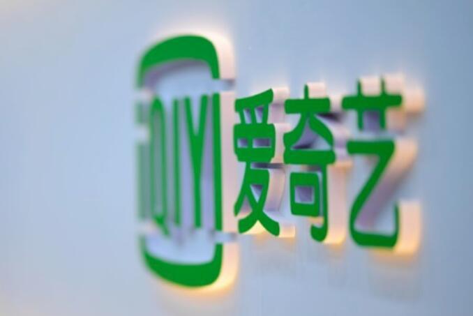愛奇藝看好混合現(xiàn)實技術(shù)力發(fā)展 與Nreal達(dá)成深度合作