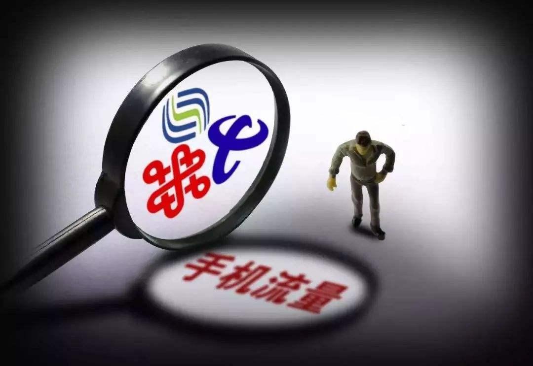 CDN+后向流量、定向流量、免流模式 讓您輕松玩轉(zhuǎn)APP!