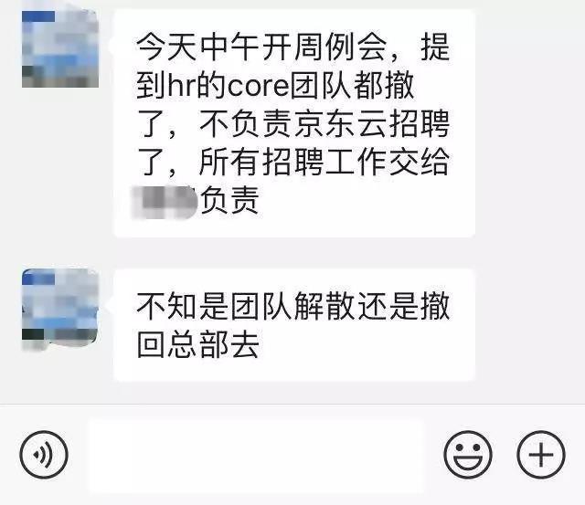 震驚！京東云、金山云合并了。。。