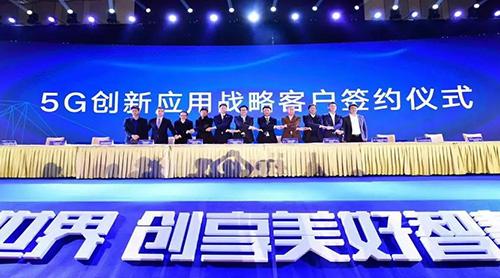 比特大陸與聯(lián)通網(wǎng)研院、福建聯(lián)通簽署戰(zhàn)略協(xié)議