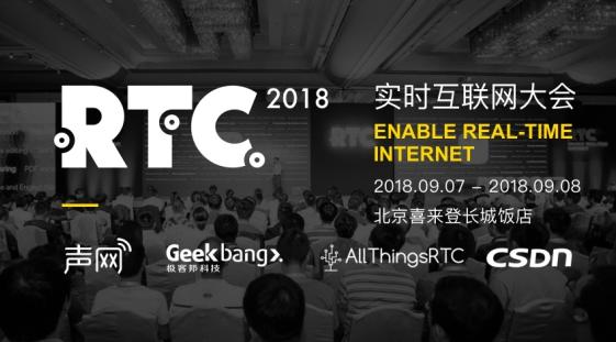 【CTO故事】熊貓互娛CTO黃歡：以H.265為核心打造游戲直播新視界！