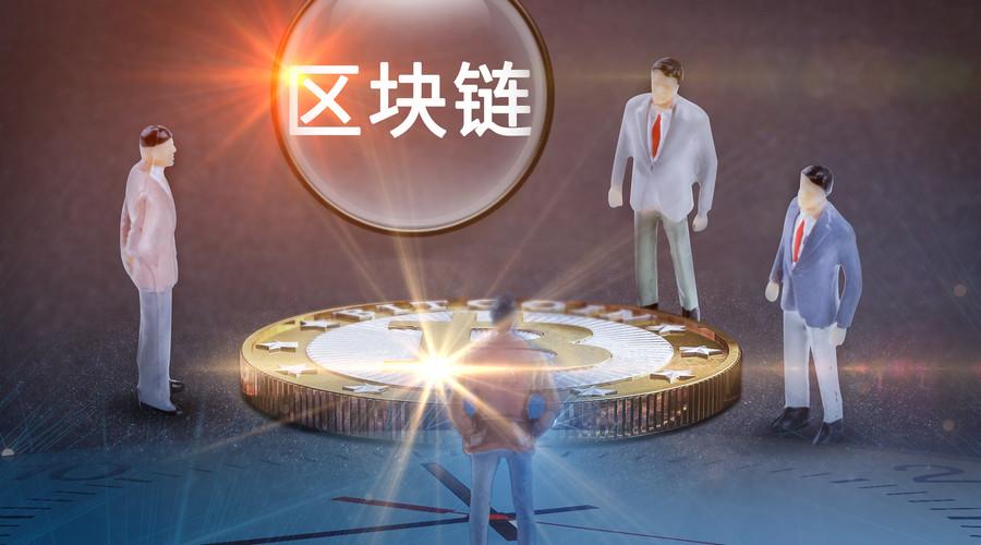 打破資本的天窗，區(qū)塊鏈的未來在承繼還是在顛覆？