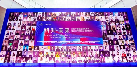 浙商創(chuàng)變新40年40人，又拍云劉亮為榮獲“2018接力浙商年度創(chuàng)變新勢力”