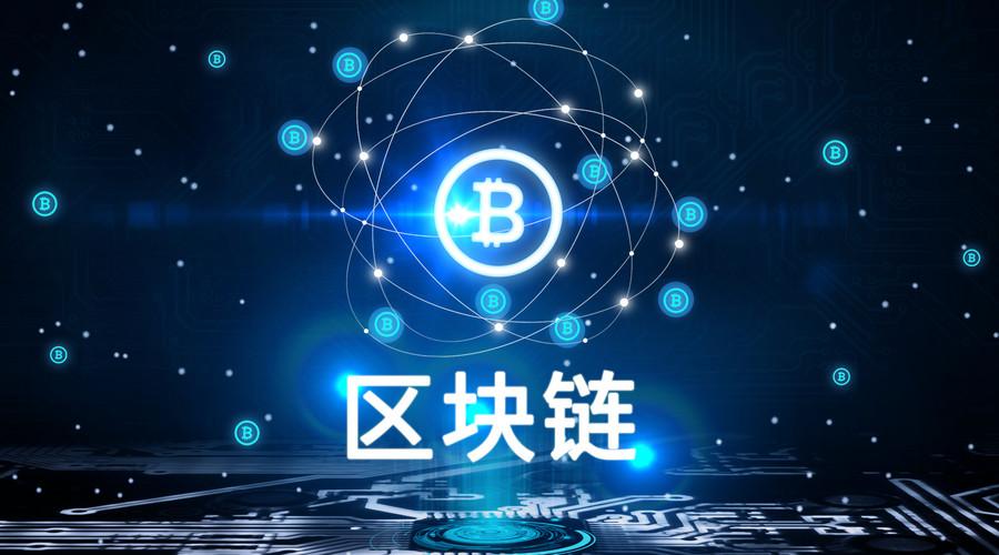 看看這些企業(yè)和組織如何利用區(qū)塊鏈革新數據存儲與傳輸