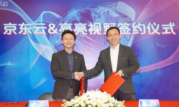 切入AR/VR領域 但京東云可不是僅為AR眼鏡這么簡單