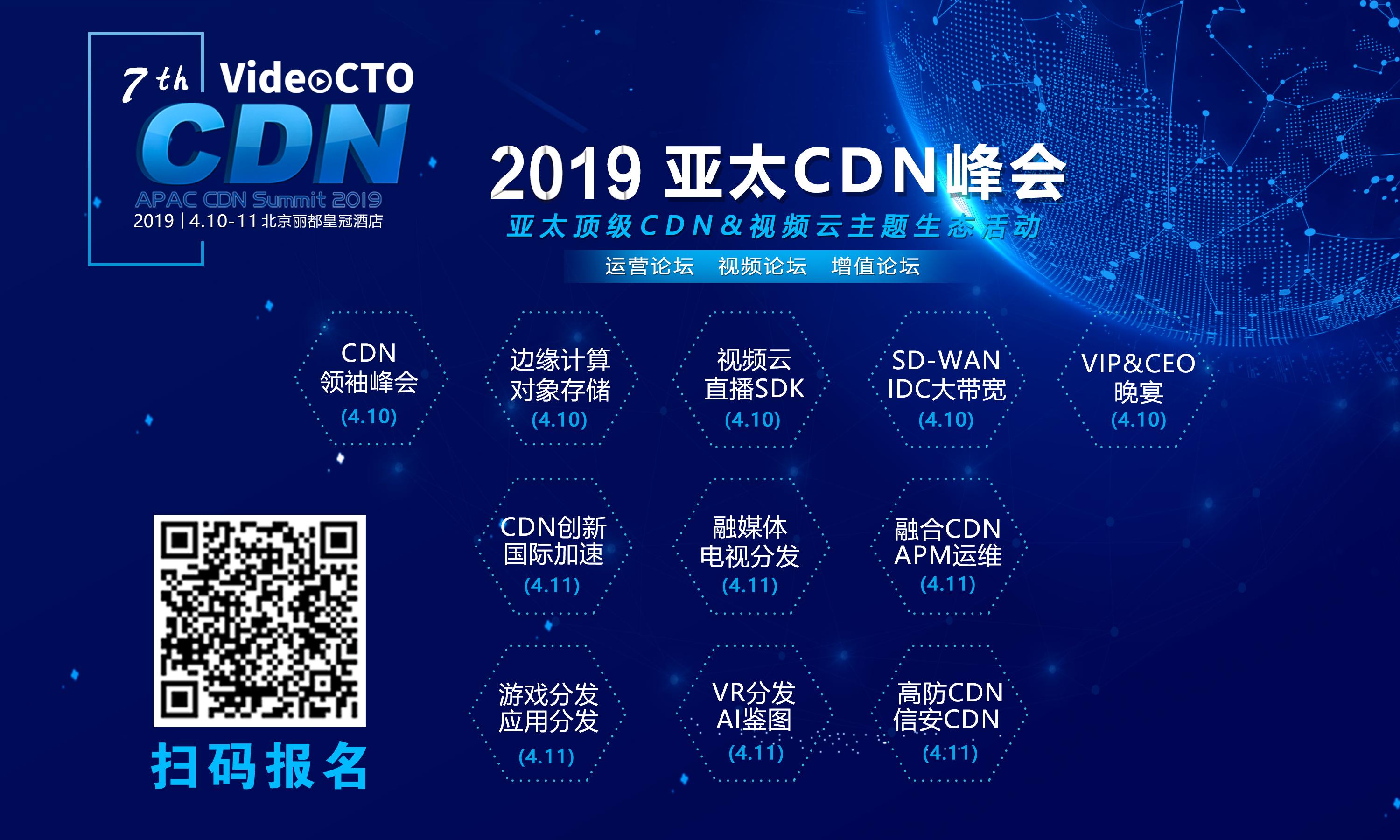如何解決軟件定義廣域網(wǎng)（SD-WAN）的安全問題？