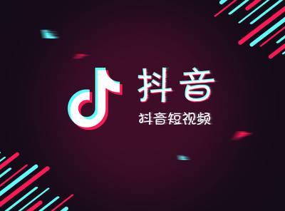 CDN助力內(nèi)容分發(fā)平臺抖音亮相央視春晚