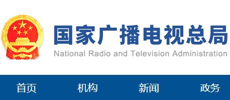 聶辰席等總局領(lǐng)導(dǎo)走訪看望總局機(jī)關(guān)干部職工
