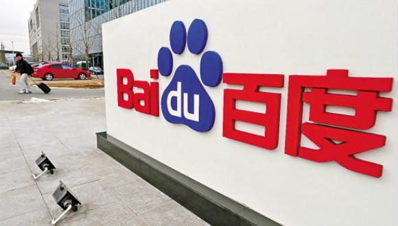 百度云“拿下”攜程，AI 將成企業(yè)上云優(yōu)先考慮因素