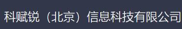 2019第七屆亞太內(nèi)容分發(fā)大會(huì)暨CDN峰會(huì)-第二十批200家參會(huì)企業(yè)名單（持續(xù)更新）