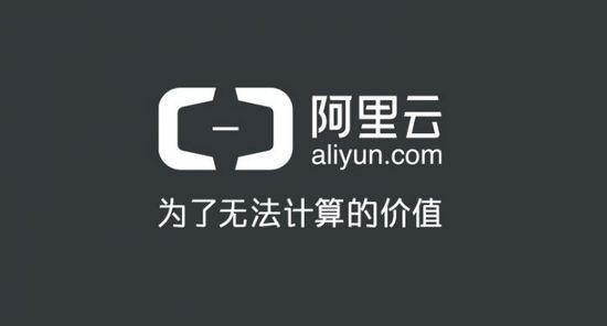 阿里云：全球第三、國內第一，營收首次突破200億！