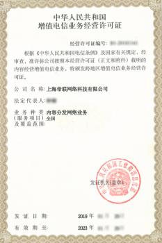 全面擁抱5G！帝聯(lián)網(wǎng)絡(luò)CDN迎來升級(jí)，全國(guó)屬性內(nèi)容分發(fā)家族增加為19家！