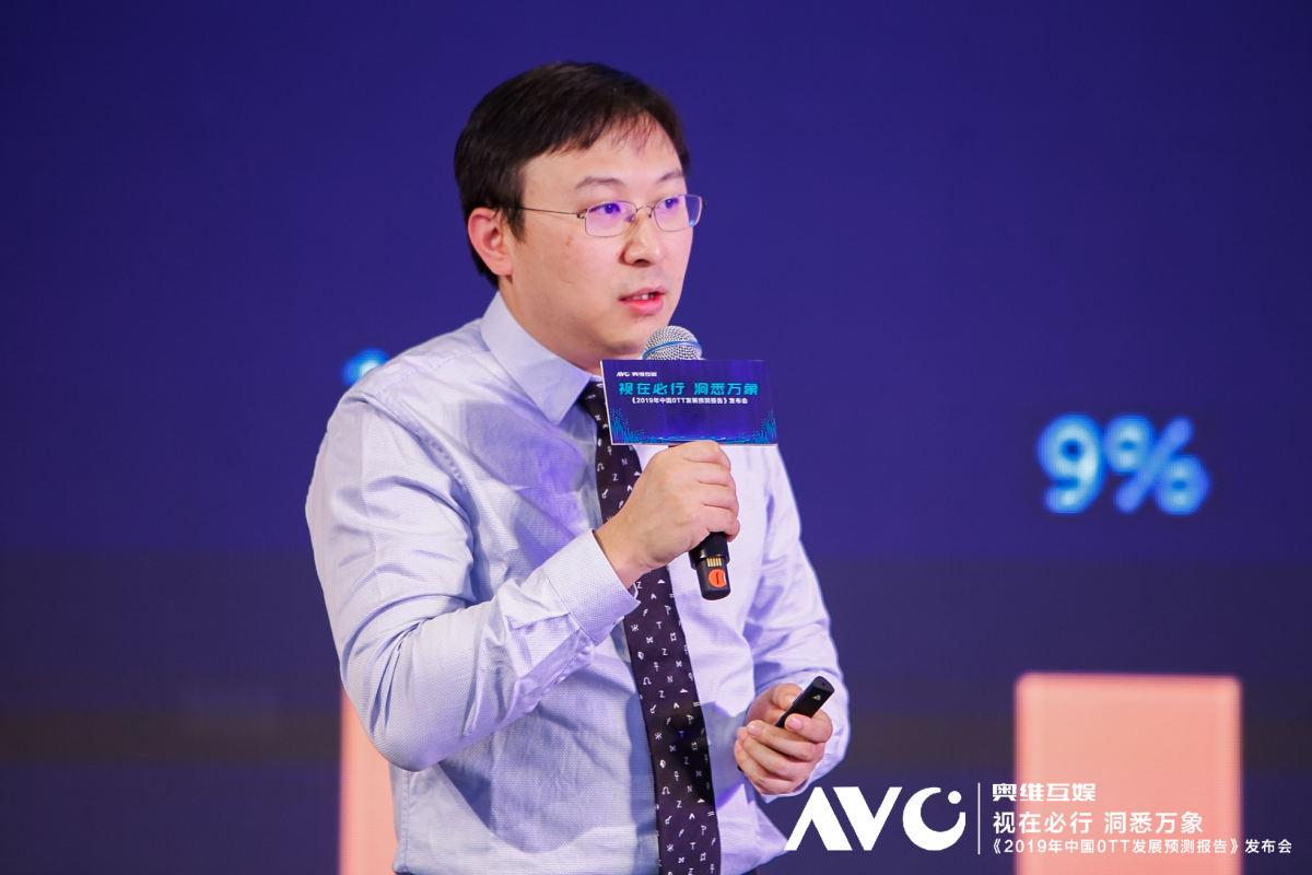 奧維互娛黑維煒：2020年OTT運(yùn)營總規(guī)模可突破400億 終端激活達(dá)2.6億臺(tái)