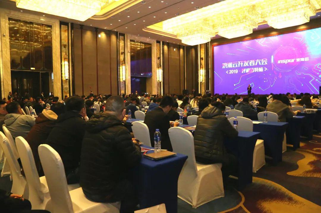 浪潮云DevOps體驗(yàn)計劃發(fā)布 全面賦能開發(fā)者